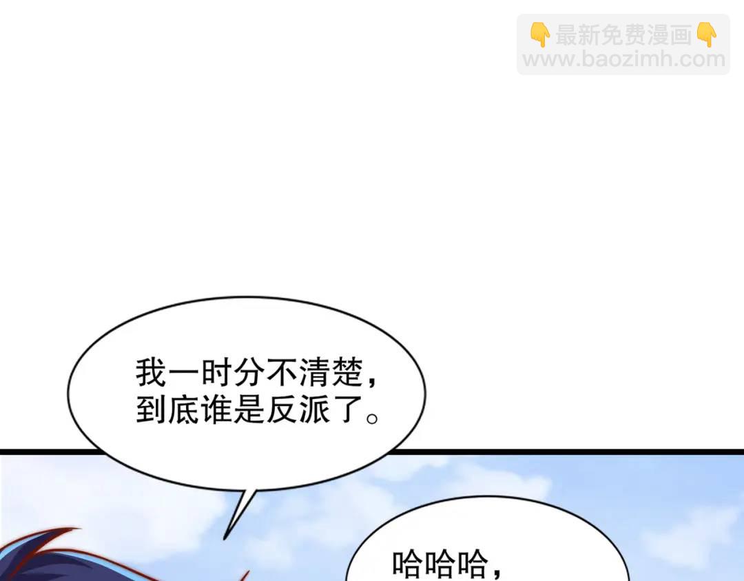 第176话 挑战牛族势力！(1/4)-第177话