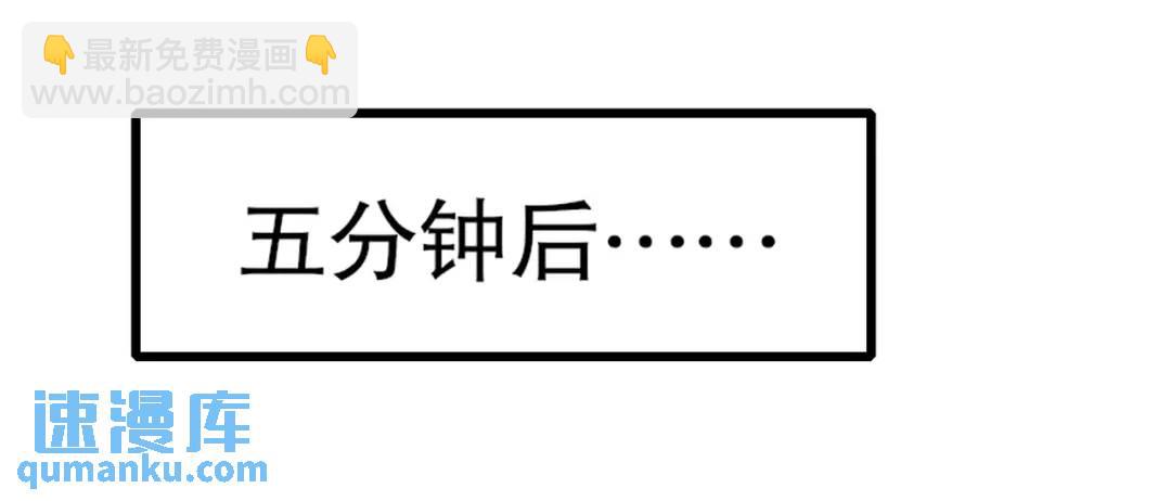 第176话 挑战牛族势力！(1/4)-第177话