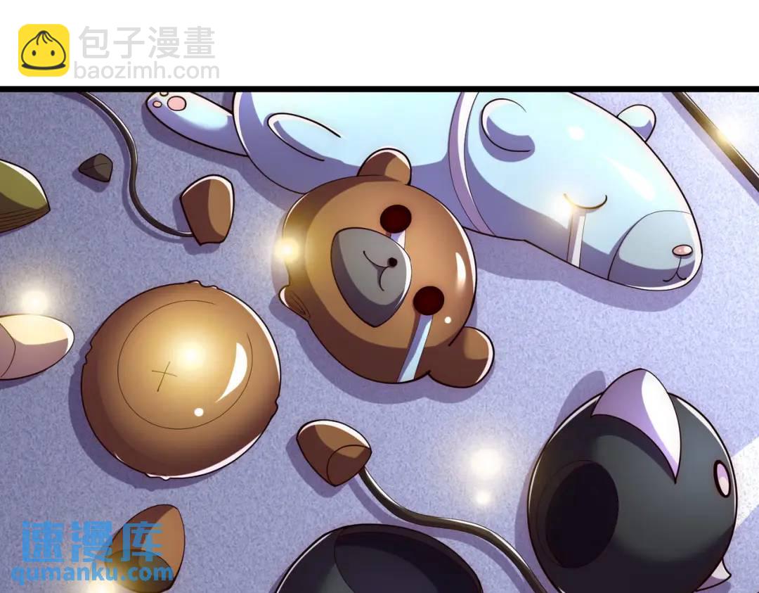 第176话 挑战牛族势力！(1/4)-第177话