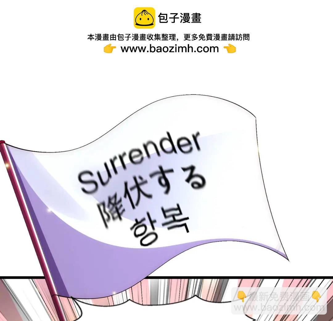 第176话 挑战牛族势力！(1/4)-第177话