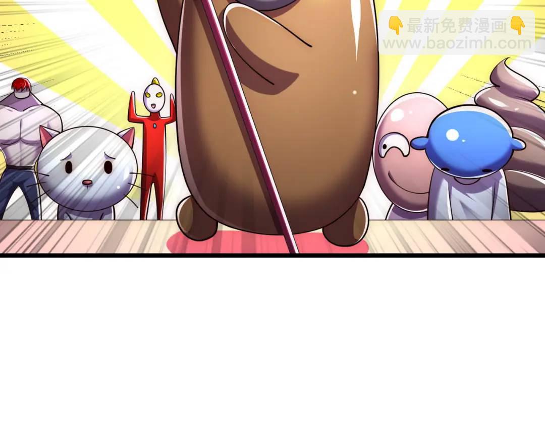 第176话 挑战牛族势力！(1/4)-第177话