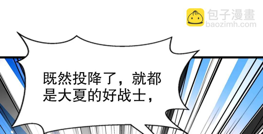 第176话 挑战牛族势力！(1/4)-第177话