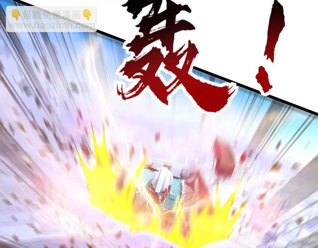 第176话 挑战牛族势力！(1/4)-第177话