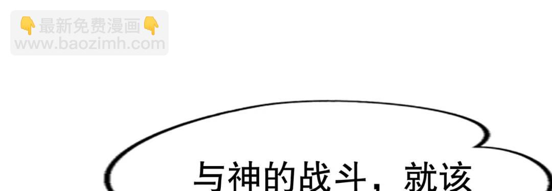 第178话 铠甲林缺VS牛头人(1/3)-第179话