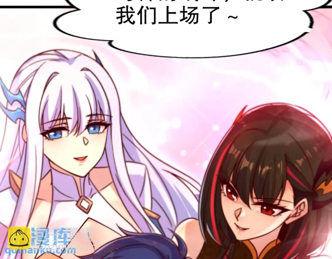 第178话 铠甲林缺VS牛头人(1/3)-第179话