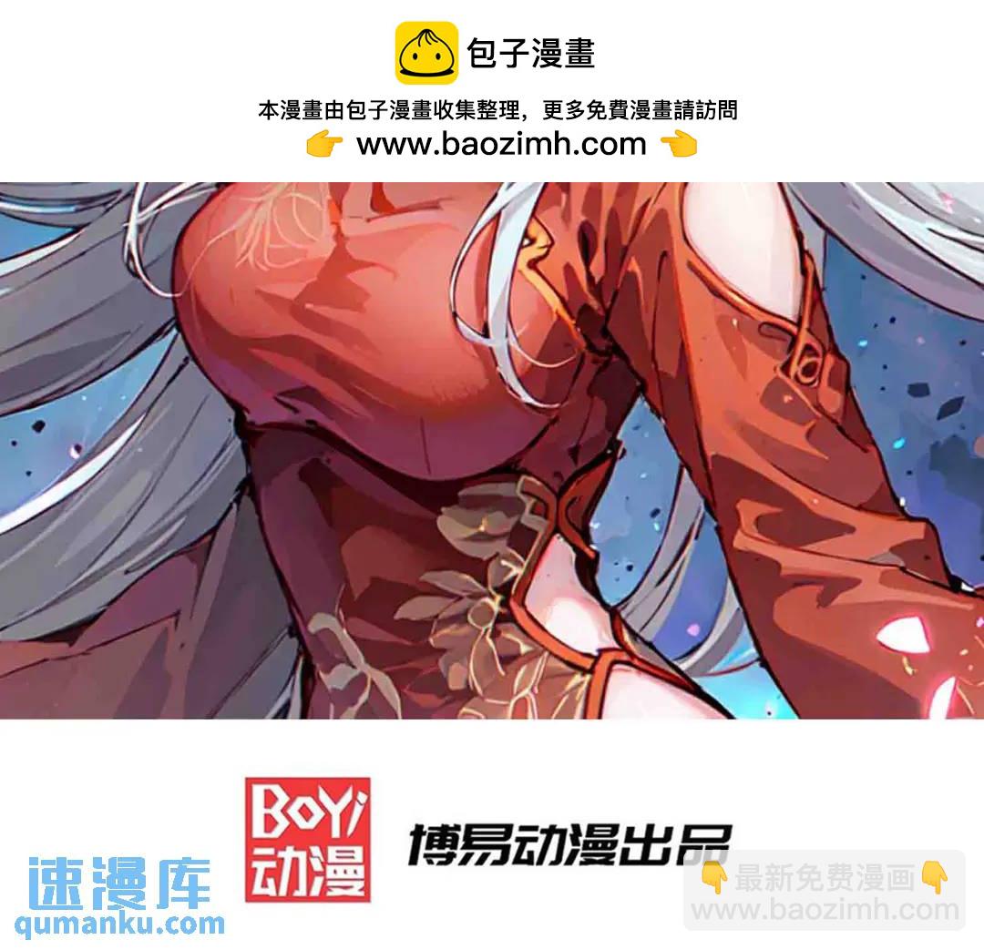 第178话 铠甲林缺VS牛头人(1/3)-第179话