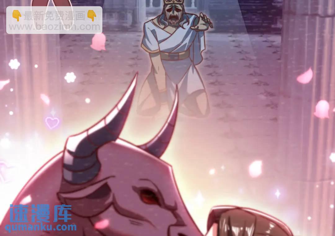 第178话 铠甲林缺VS牛头人(1/3)-第179话