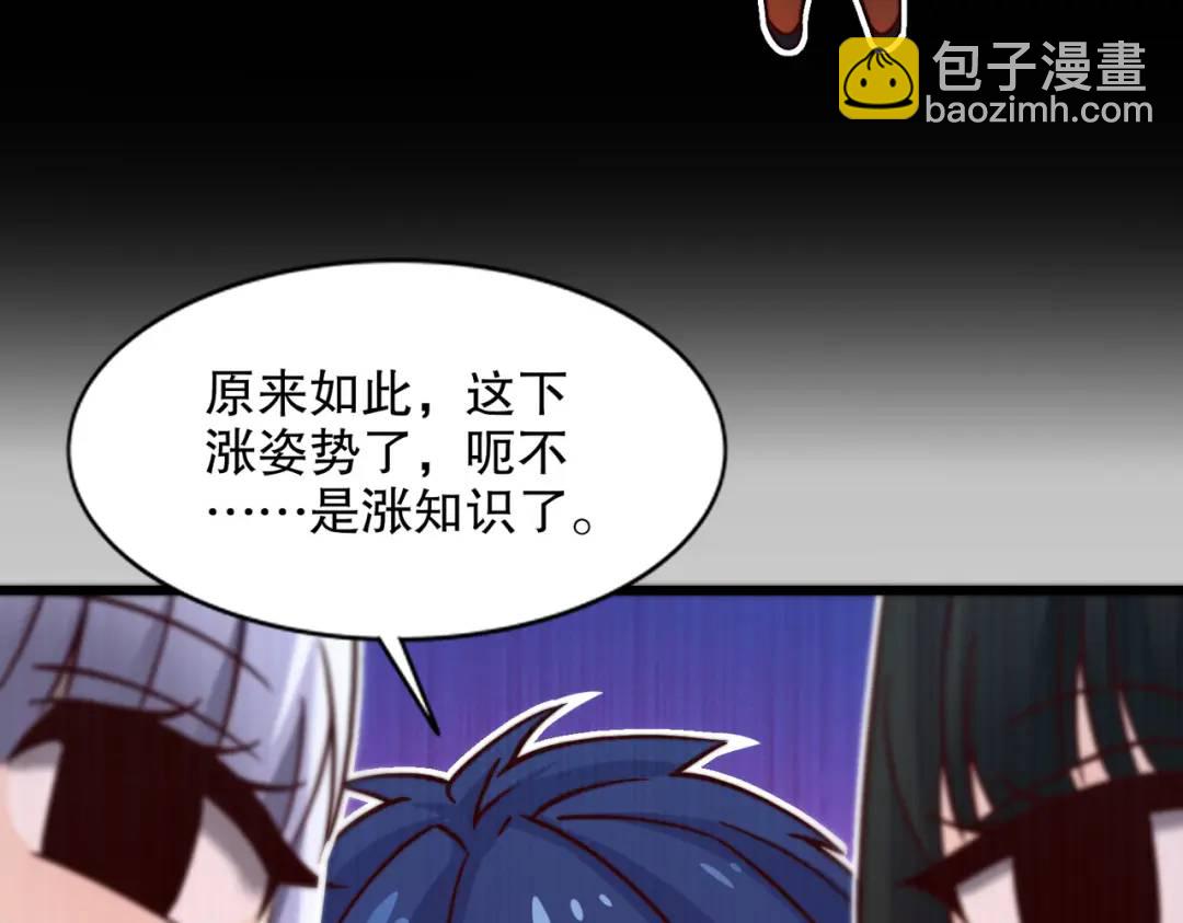 第178话 铠甲林缺VS牛头人(1/3)-第179话