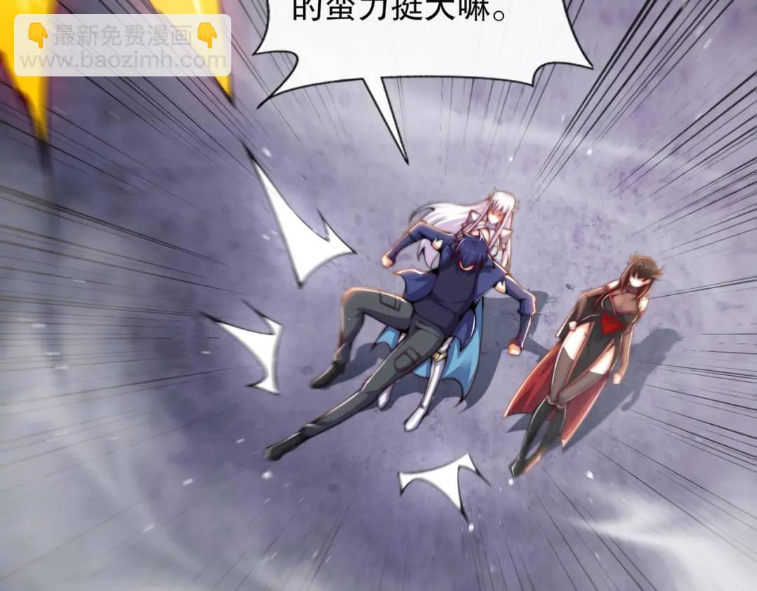 第178话 铠甲林缺VS牛头人(1/3)-第179话