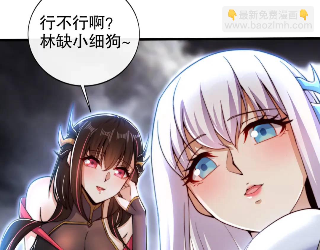第178话 铠甲林缺VS牛头人(1/3)-第179话
