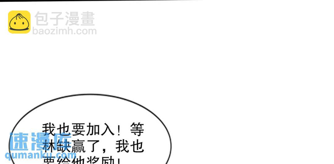 第178话 铠甲林缺VS牛头人(1/3)-第179话