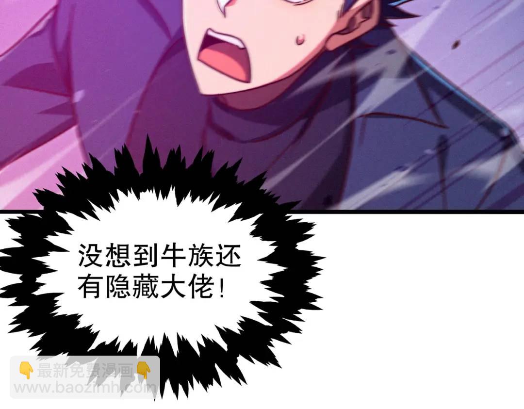 第178话 铠甲林缺VS牛头人(1/3)-第179话