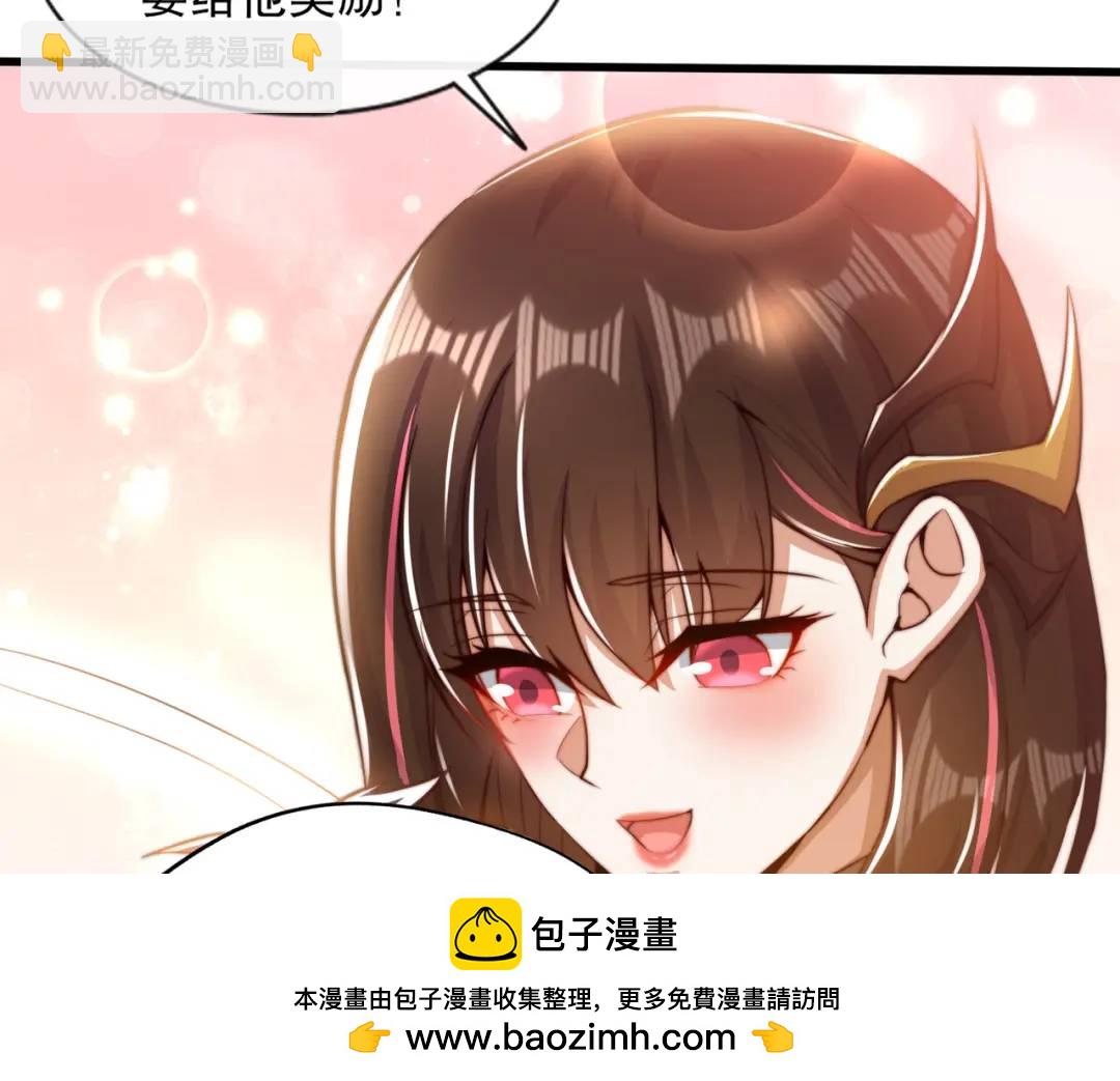 第178话 铠甲林缺VS牛头人(1/3)-第179话