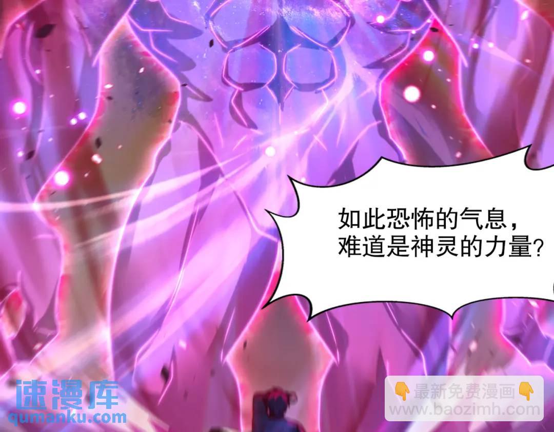 第178话 铠甲林缺VS牛头人(1/3)-第179话