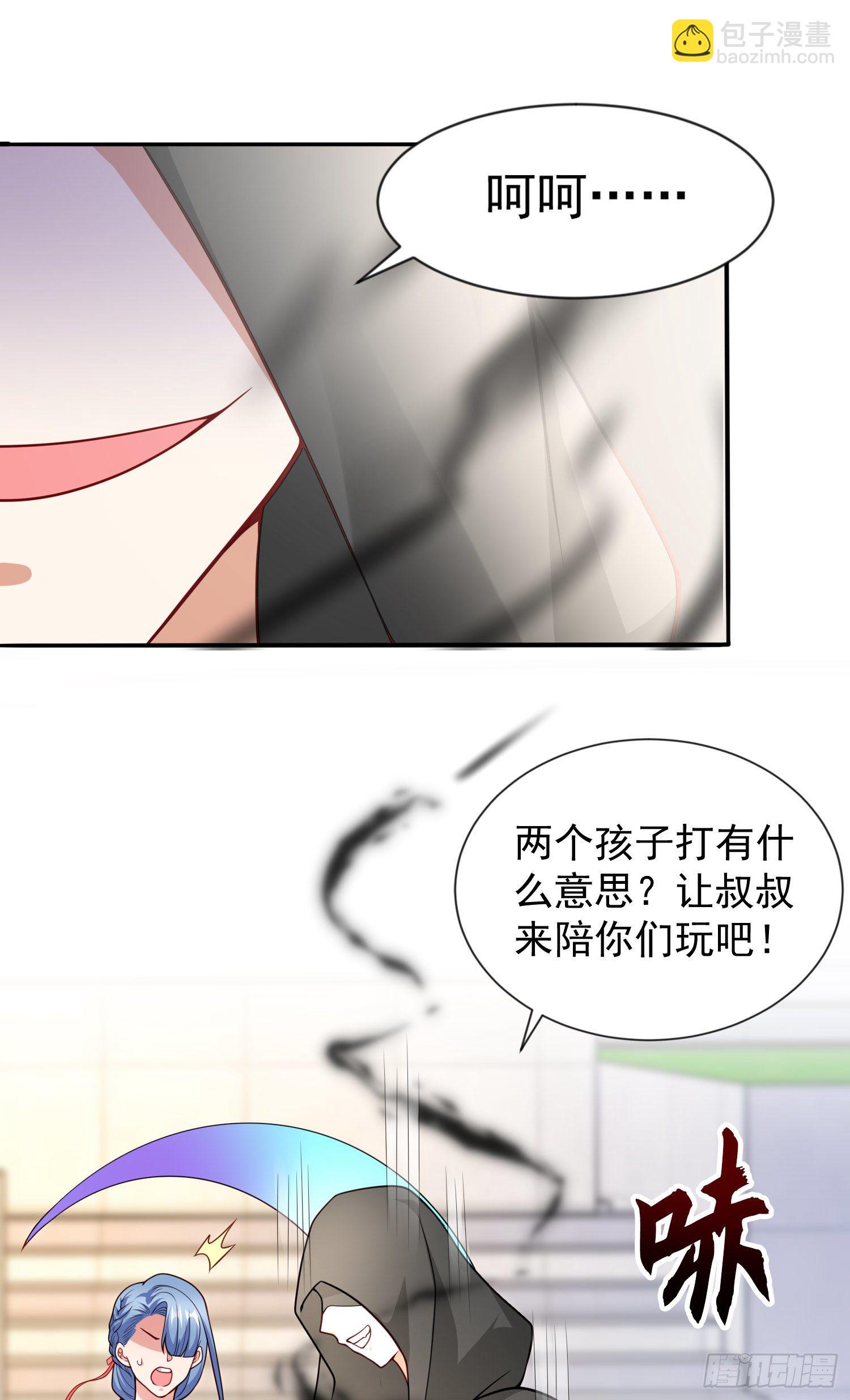 第18话 来自冥渊的蛇精(1/2)-第19话