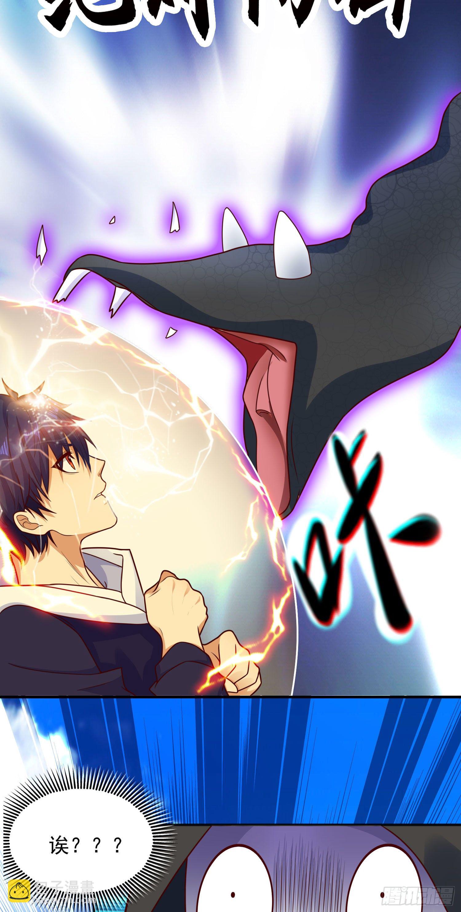 第18话 来自冥渊的蛇精(1/2)-第19话