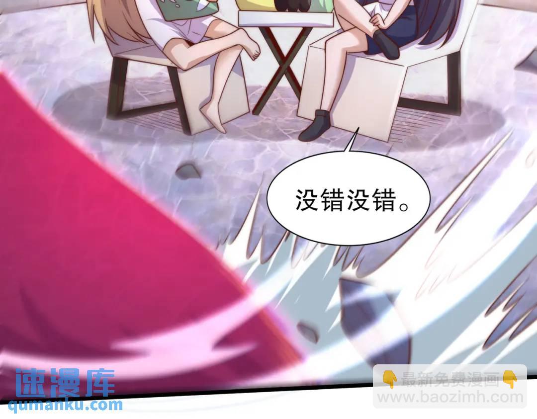 第180话 芝士雪暴VS美杜莎(1/3)-第181话