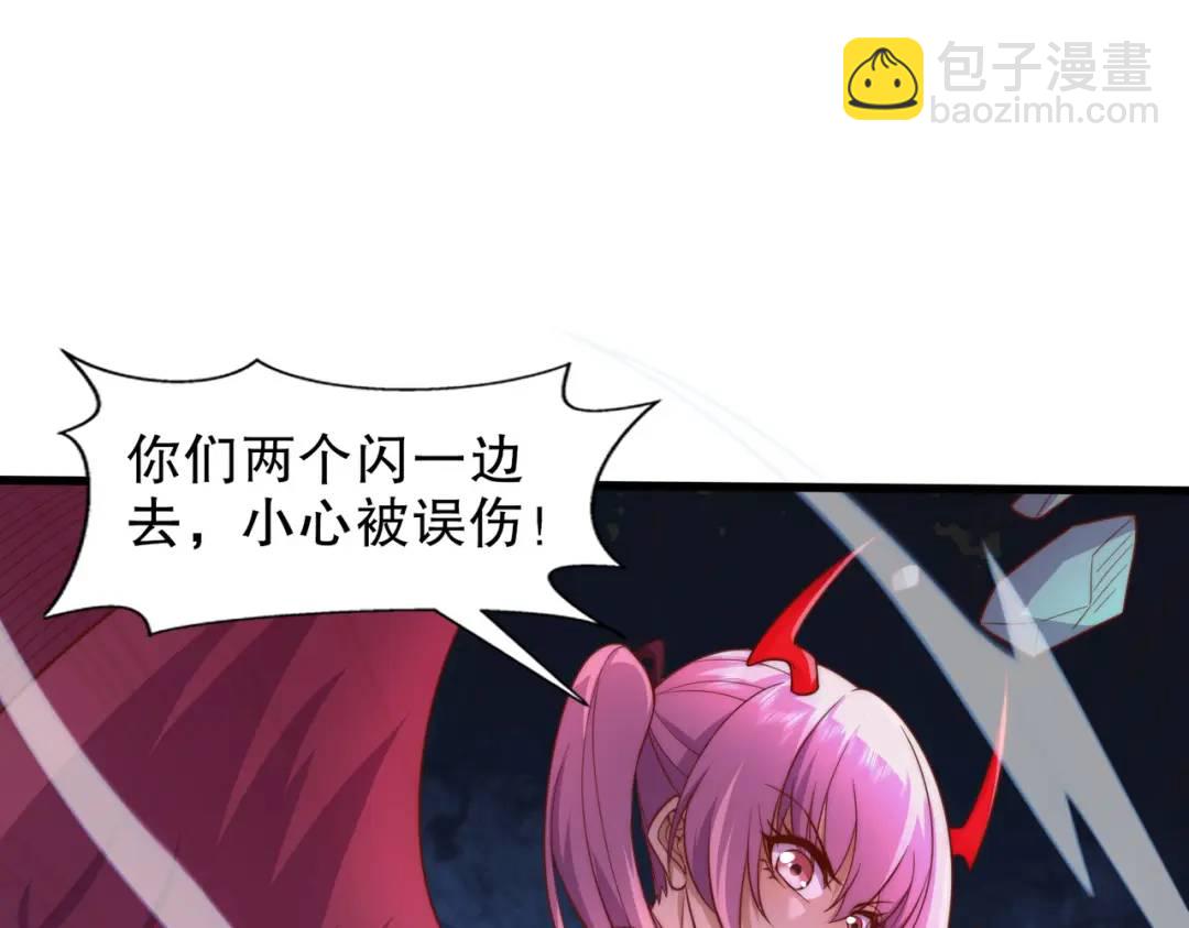 第180话 芝士雪暴VS美杜莎(1/3)-第181话