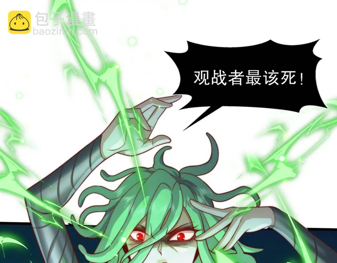 第180话 芝士雪暴VS美杜莎(1/3)-第181话