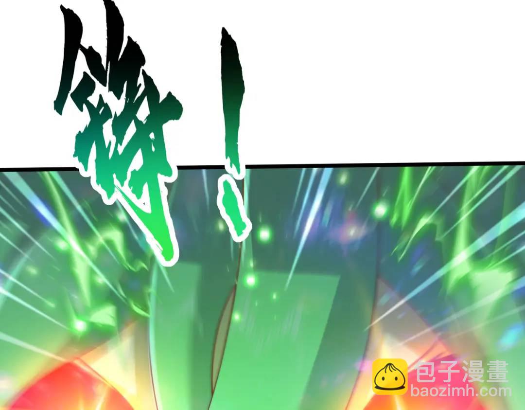 第180话 芝士雪暴VS美杜莎(1/3)-第181话