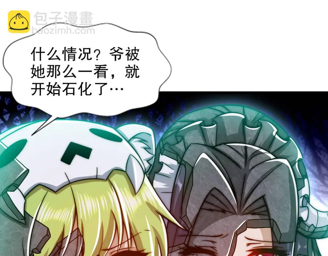 第180话 芝士雪暴VS美杜莎(1/3)-第181话