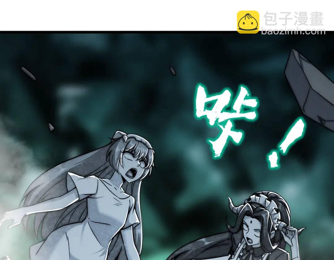 第180话 芝士雪暴VS美杜莎(1/3)-第181话