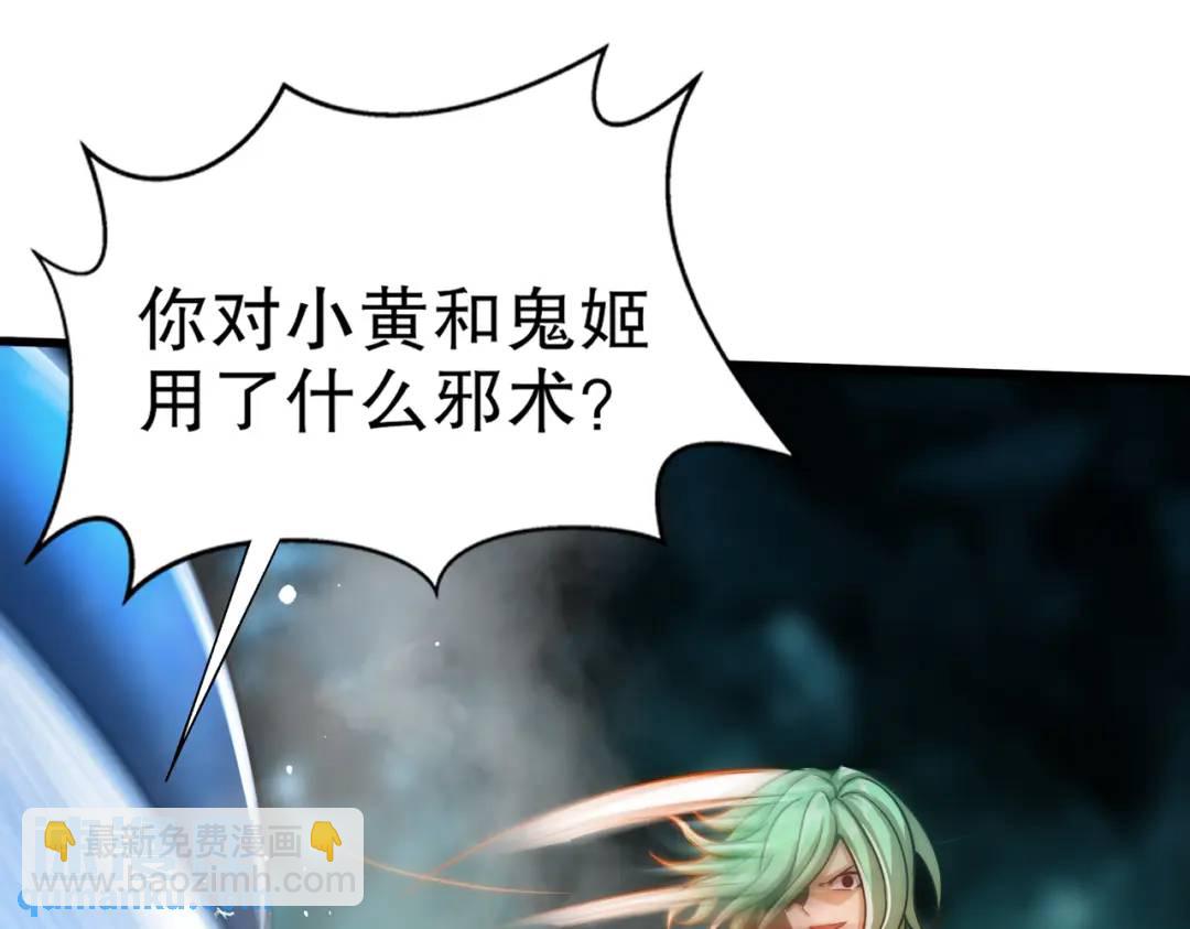 第180话 芝士雪暴VS美杜莎(1/3)-第181话