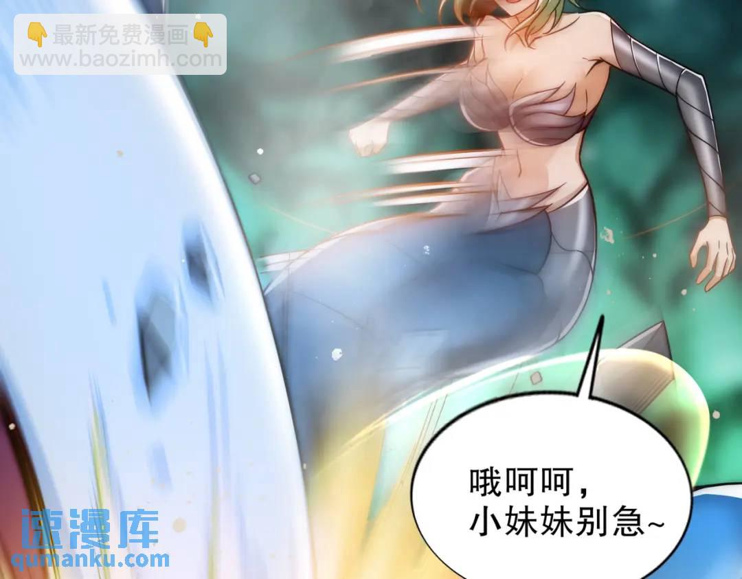 第180话 芝士雪暴VS美杜莎(1/3)-第181话