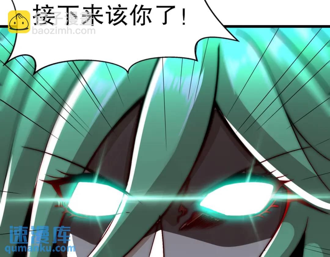 第180话 芝士雪暴VS美杜莎(1/3)-第181话