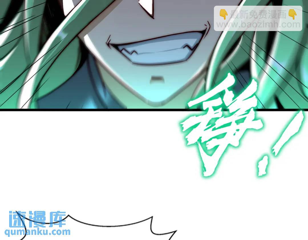 第180话 芝士雪暴VS美杜莎(1/3)-第181话