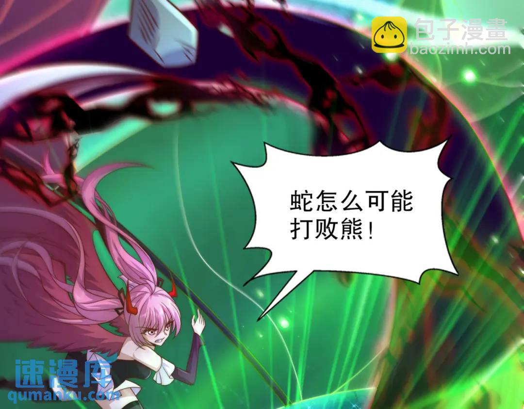 第180话 芝士雪暴VS美杜莎(1/3)-第181话