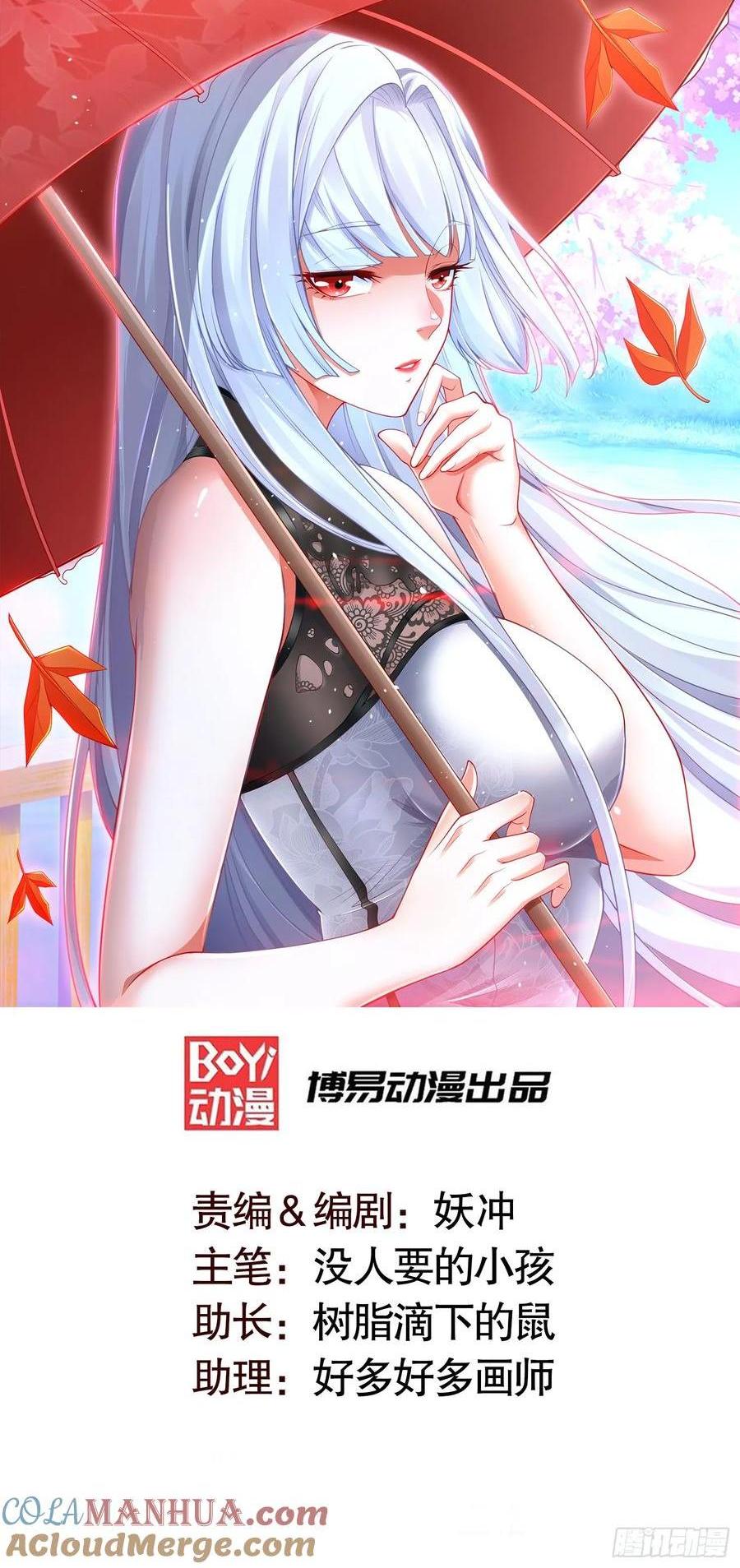 第182话 老朋友的战前集合(1/2)-第183话