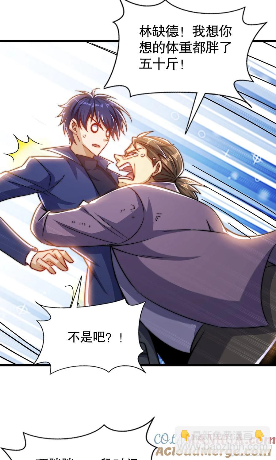 第182话 老朋友的战前集合(1/2)-第183话