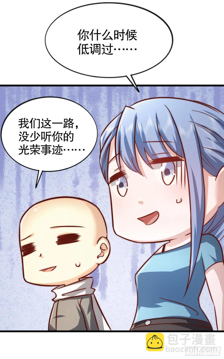 第182话 老朋友的战前集合(1/2)-第183话
