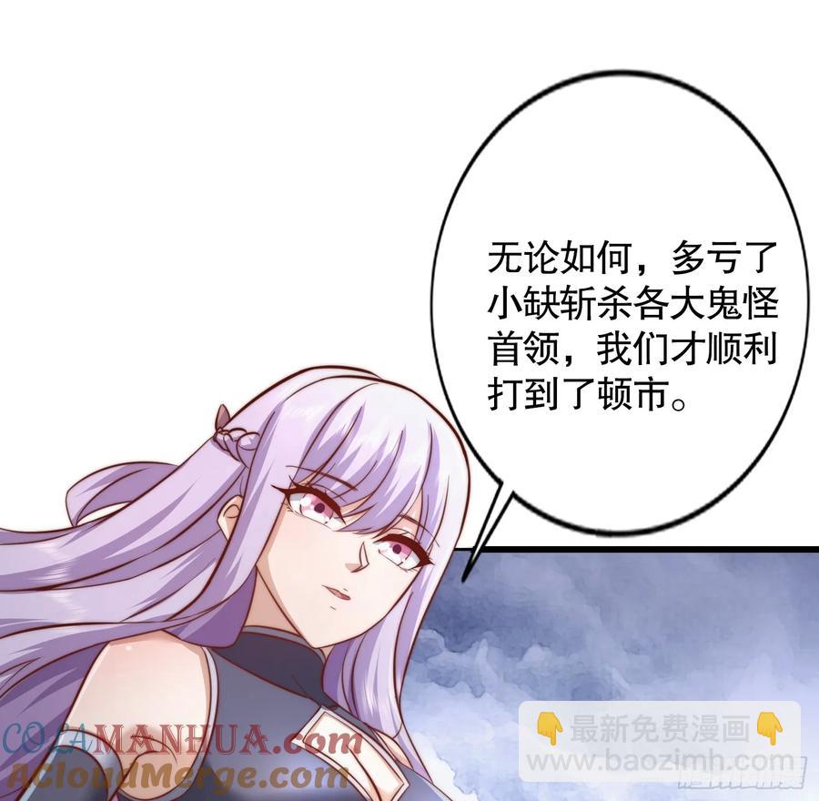 第182话 老朋友的战前集合(1/2)-第183话