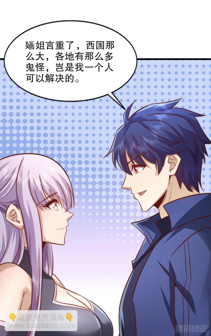 第182话 老朋友的战前集合(1/2)-第183话