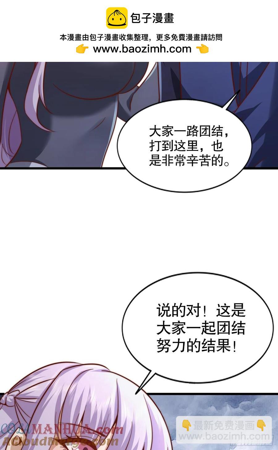 第182话 老朋友的战前集合(1/2)-第183话