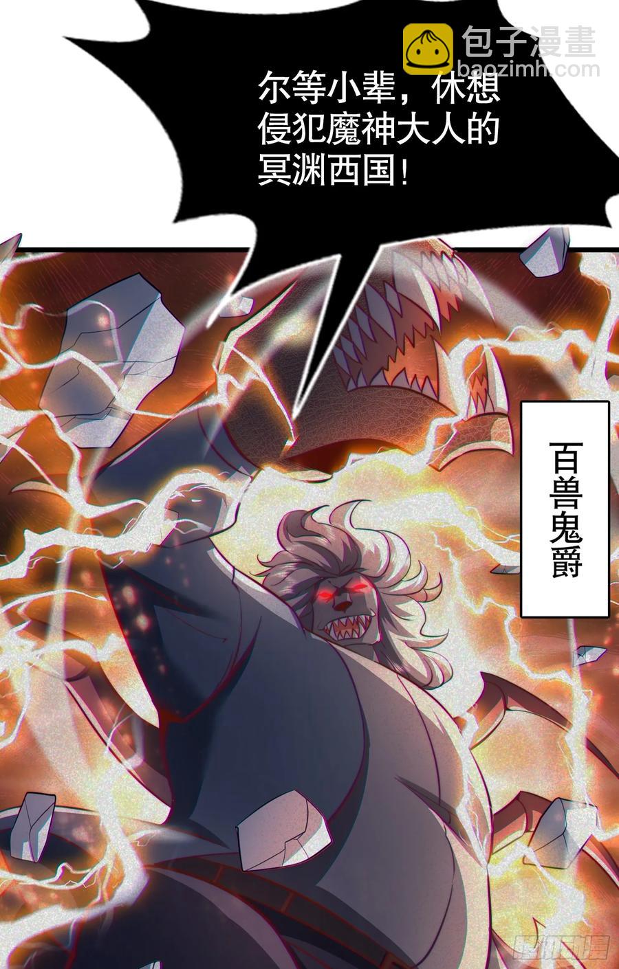 第182话 老朋友的战前集合(1/2)-第183话