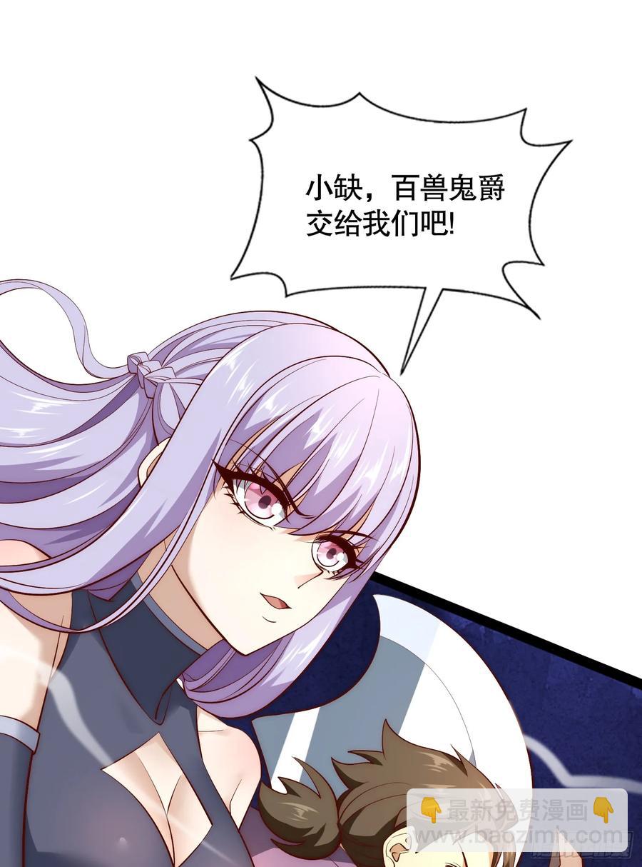 第182话 老朋友的战前集合(1/2)-第183话