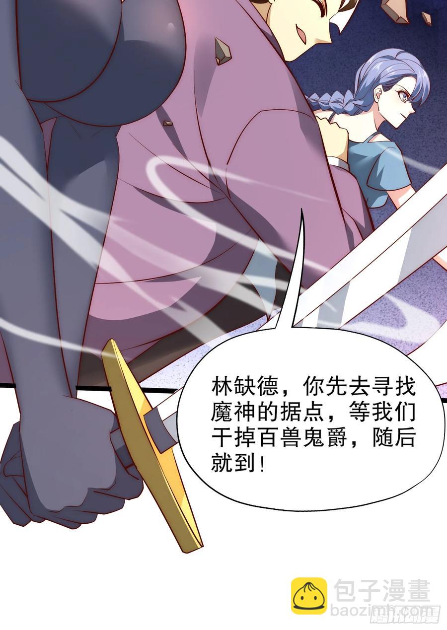 第182话 老朋友的战前集合(1/2)-第183话
