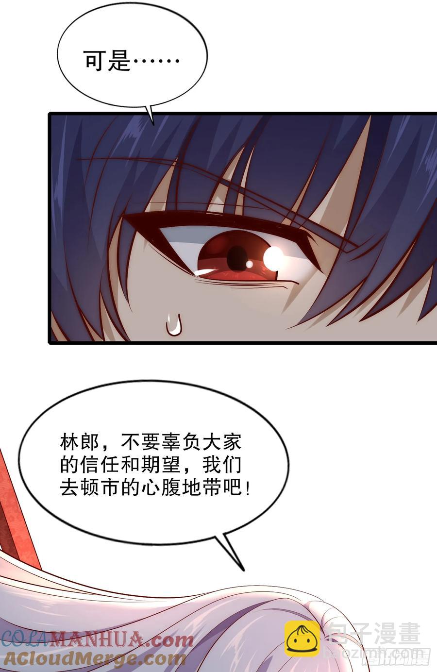 第182话 老朋友的战前集合(1/2)-第183话