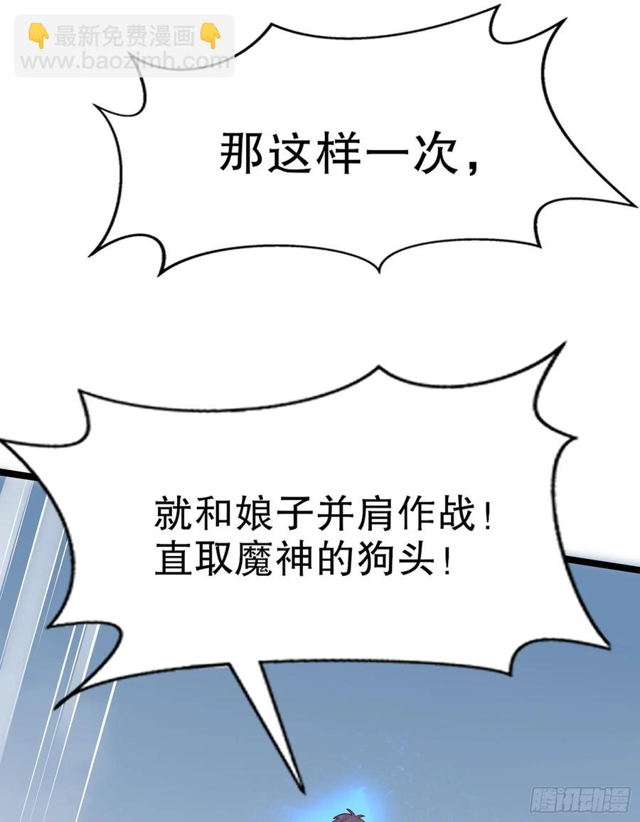 第182话 老朋友的战前集合(1/2)-第183话