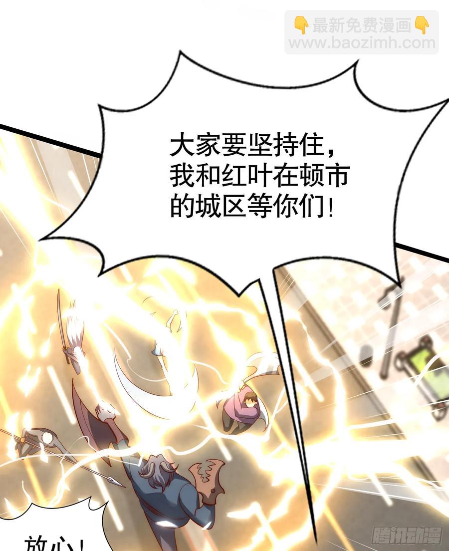 第182话 老朋友的战前集合(1/2)-第183话