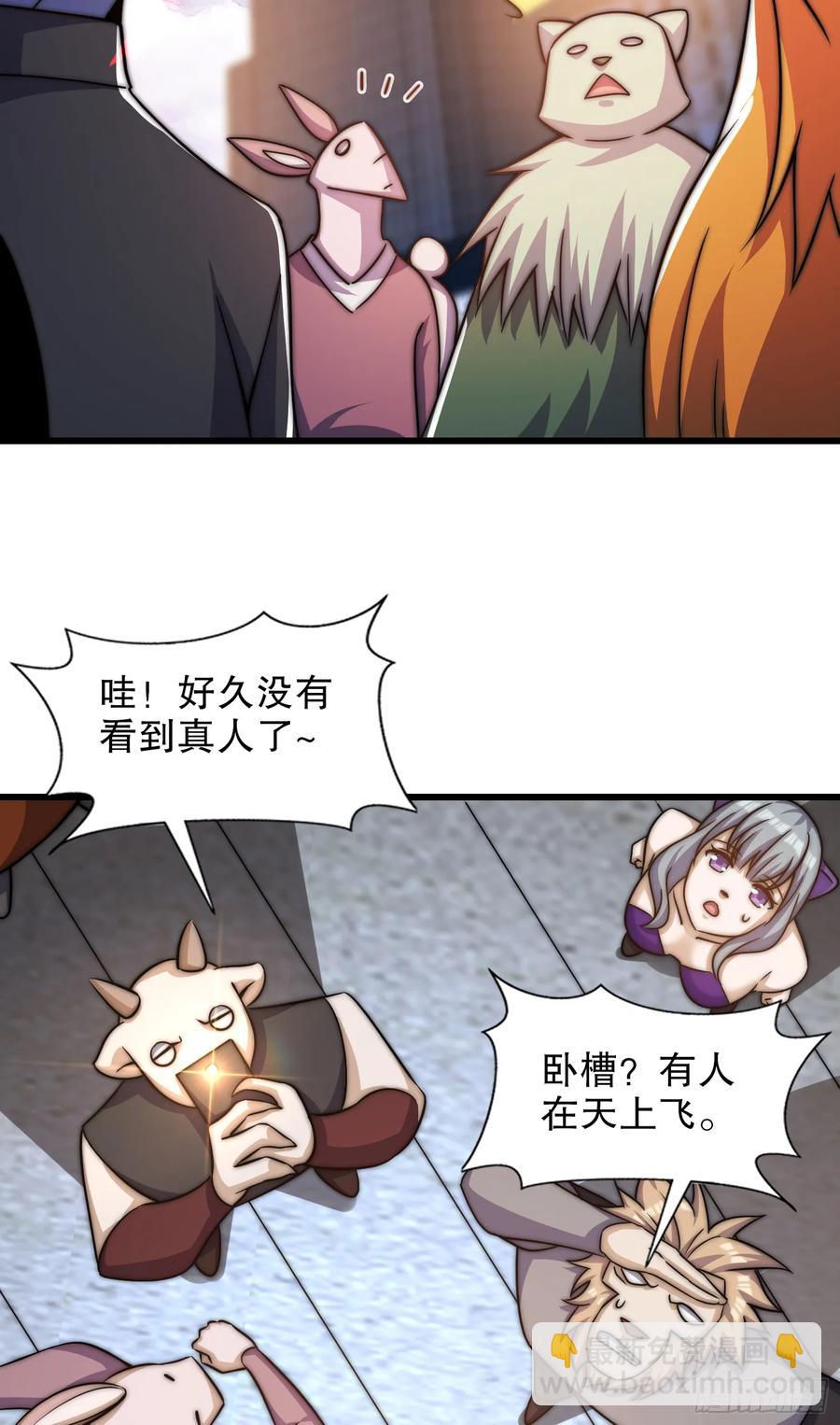 第182话 老朋友的战前集合(1/2)-第183话