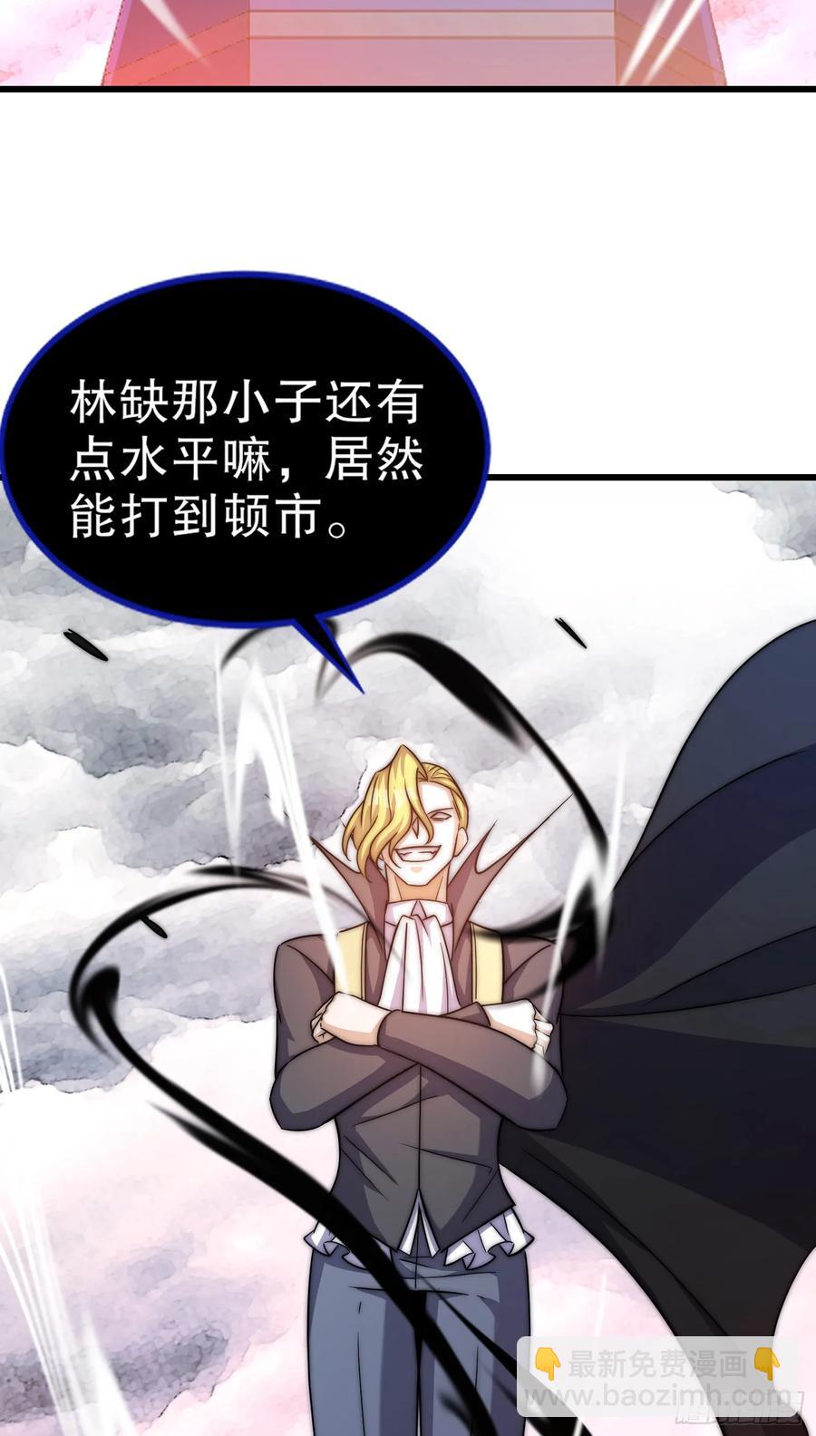 第182话 老朋友的战前集合(1/2)-第183话