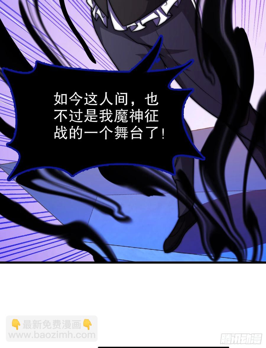 第182话 老朋友的战前集合(1/2)-第183话
