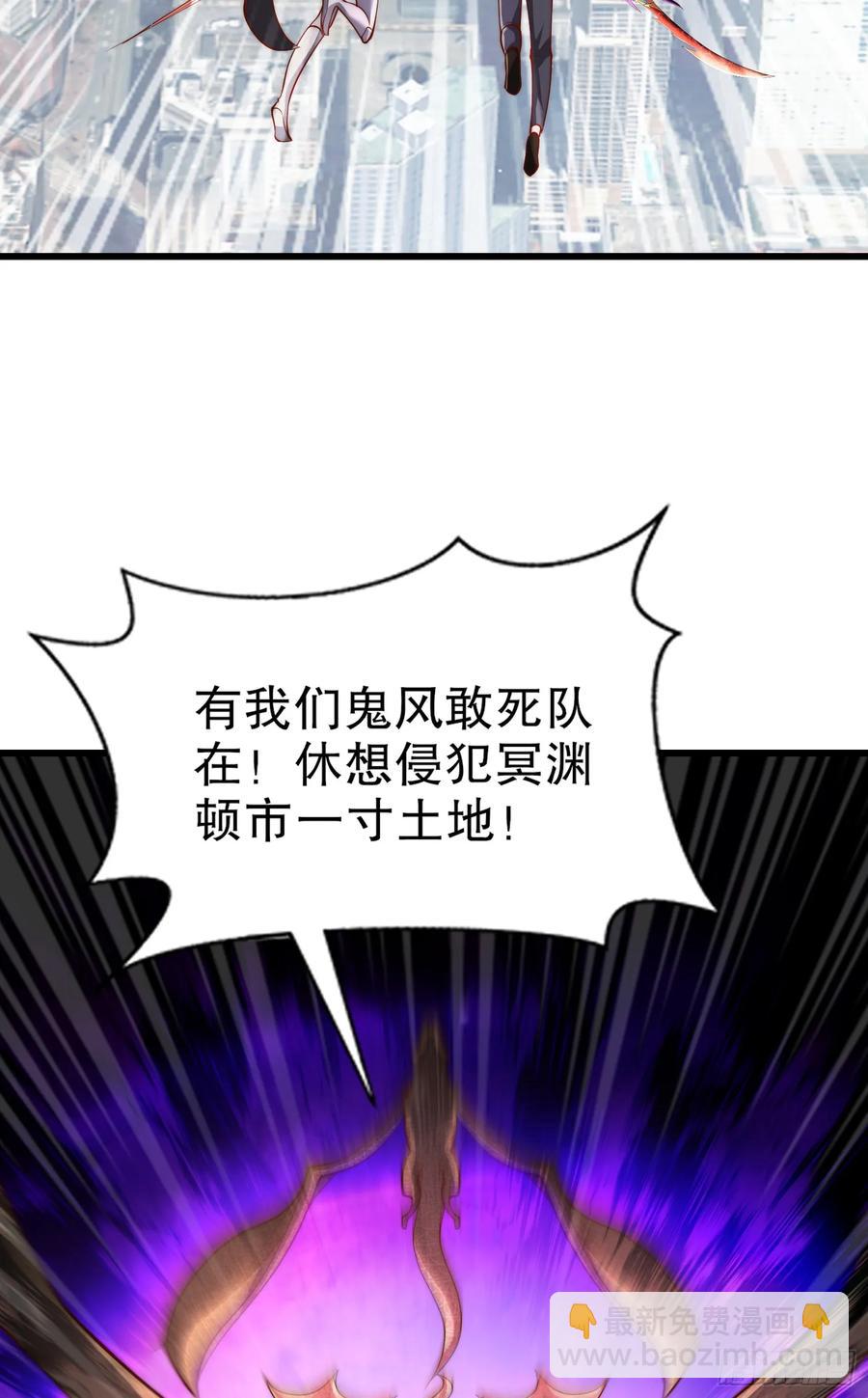 第182话 老朋友的战前集合(1/2)-第183话