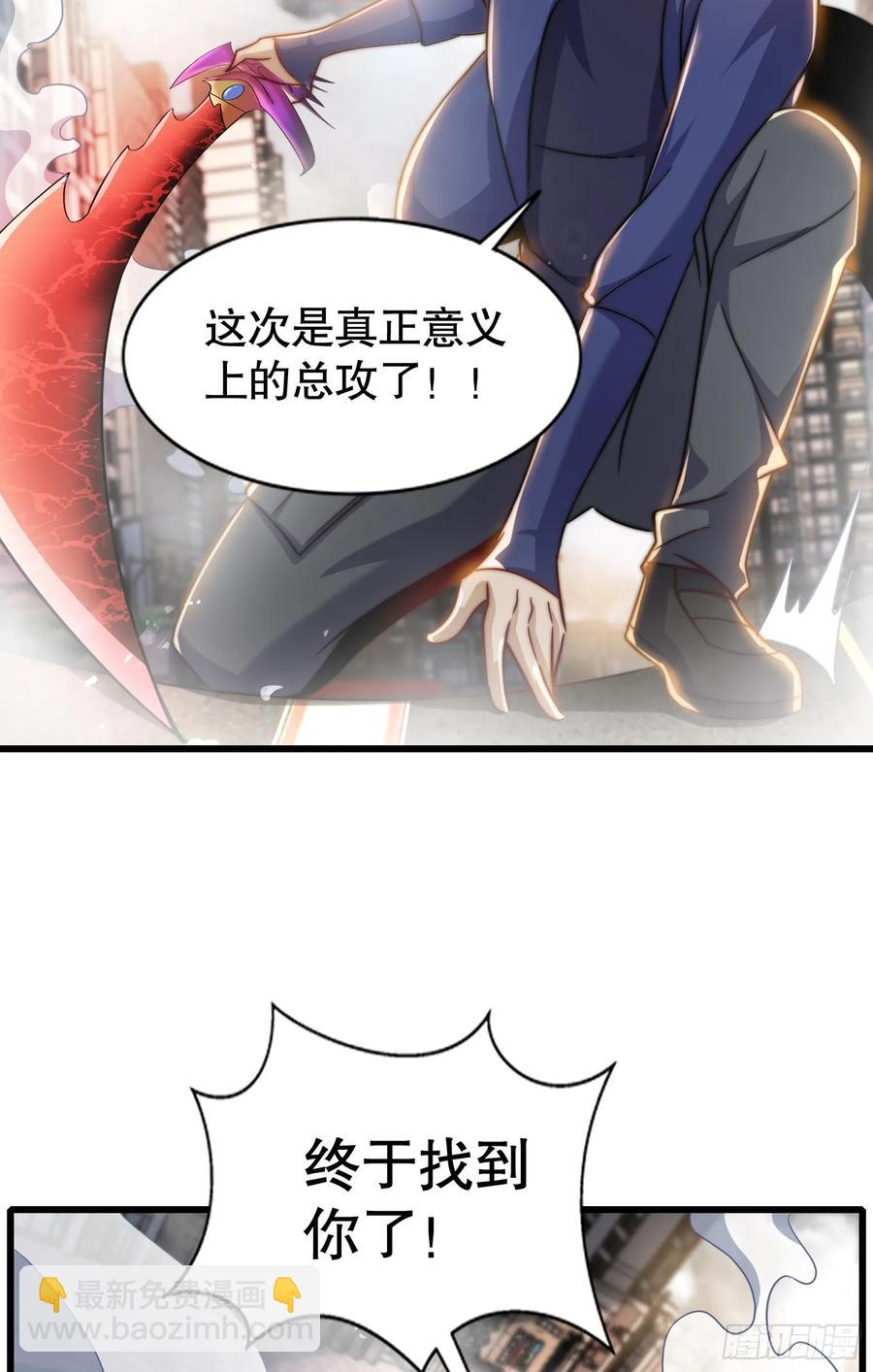 第182话 老朋友的战前集合(1/2)-第183话