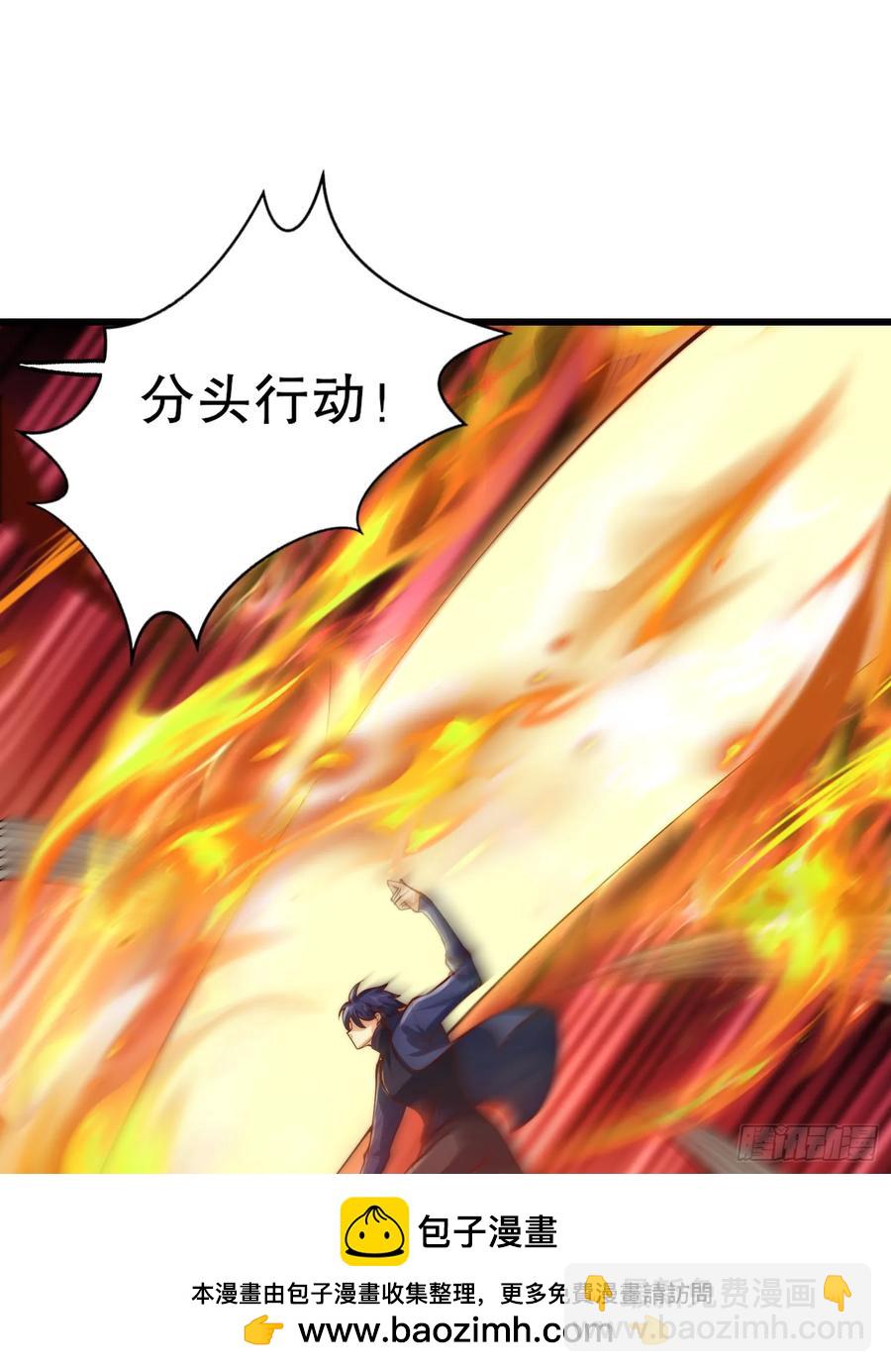 第182话 老朋友的战前集合(1/2)-第183话