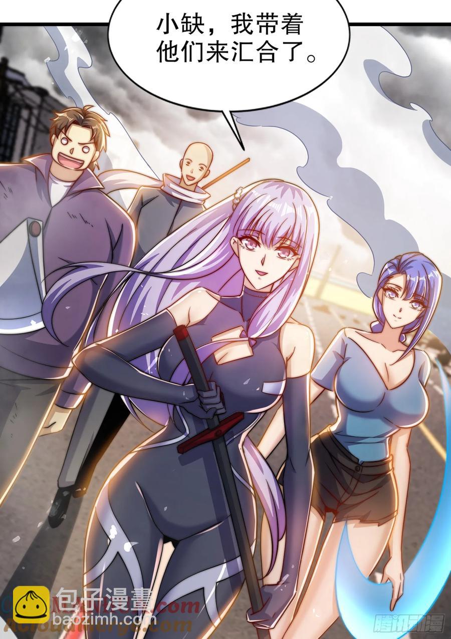 第182话 老朋友的战前集合(1/2)-第183话